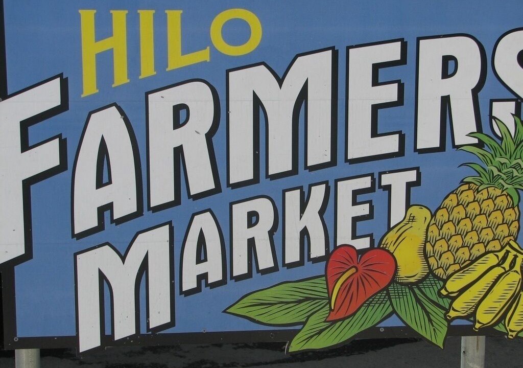 Photo of Outdoor in Hilo